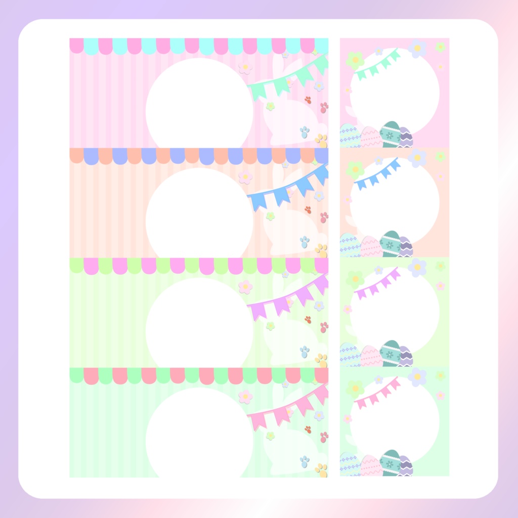 【イースター素材】⑥リングヘッダー