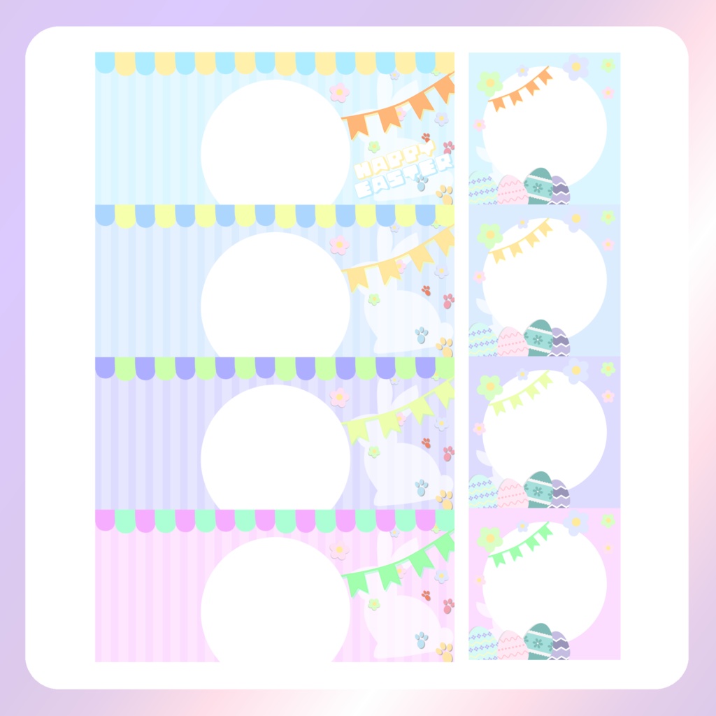 【イースター素材】⑥リングヘッダー