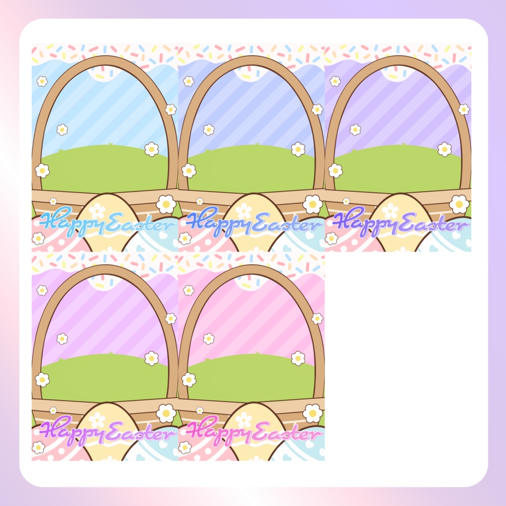 【イースター素材】⑦ネップリ