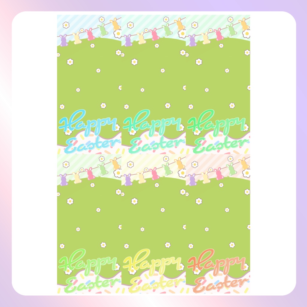 【イースター素材】⑧スマホ壁紙