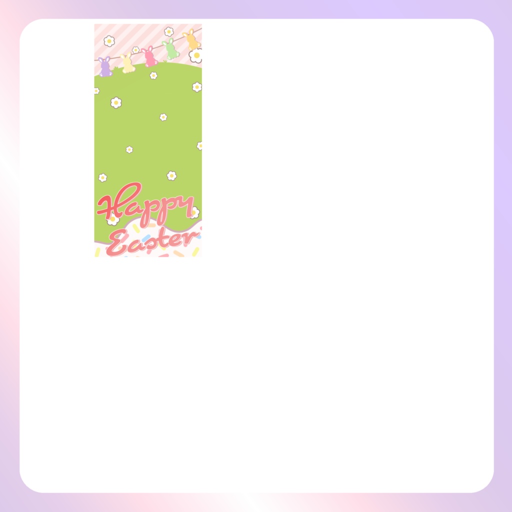 【イースター素材】⑧スマホ壁紙