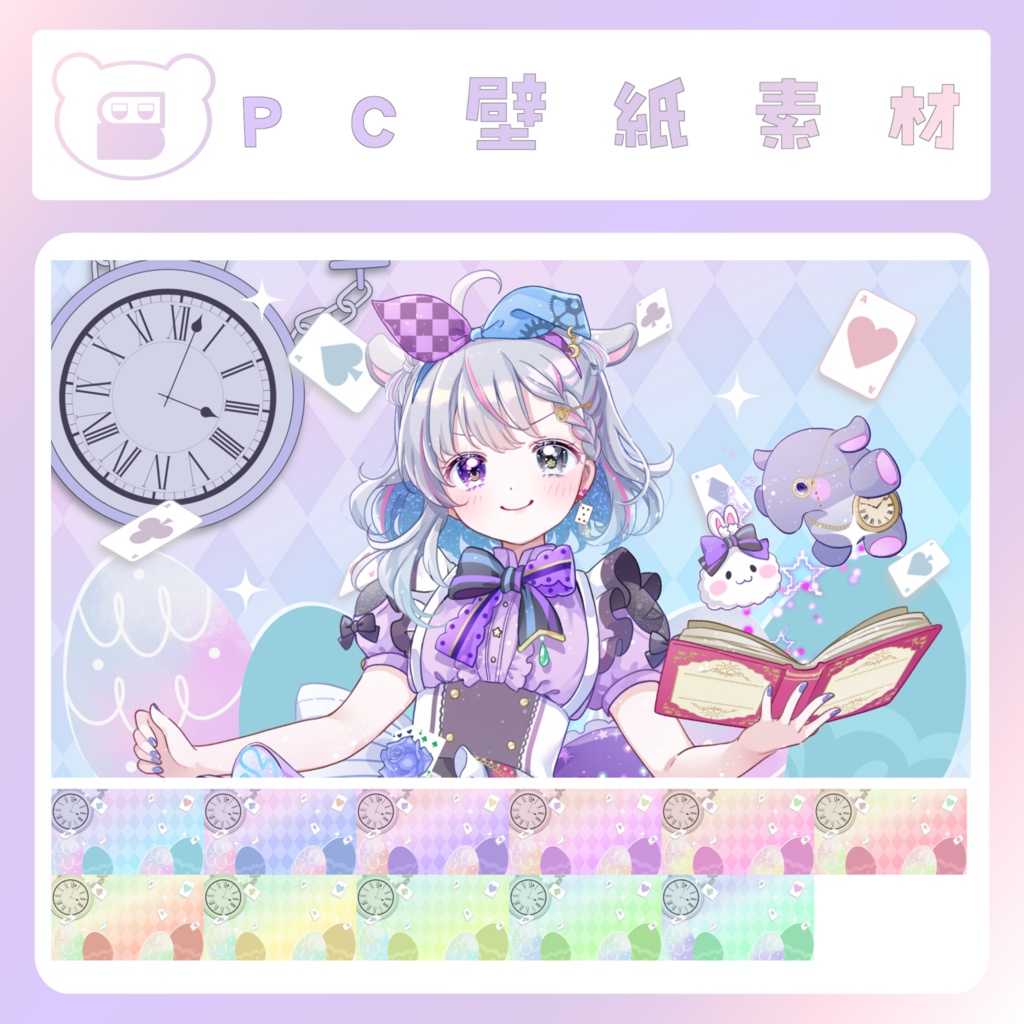 【イースター素材】⑨PC壁紙