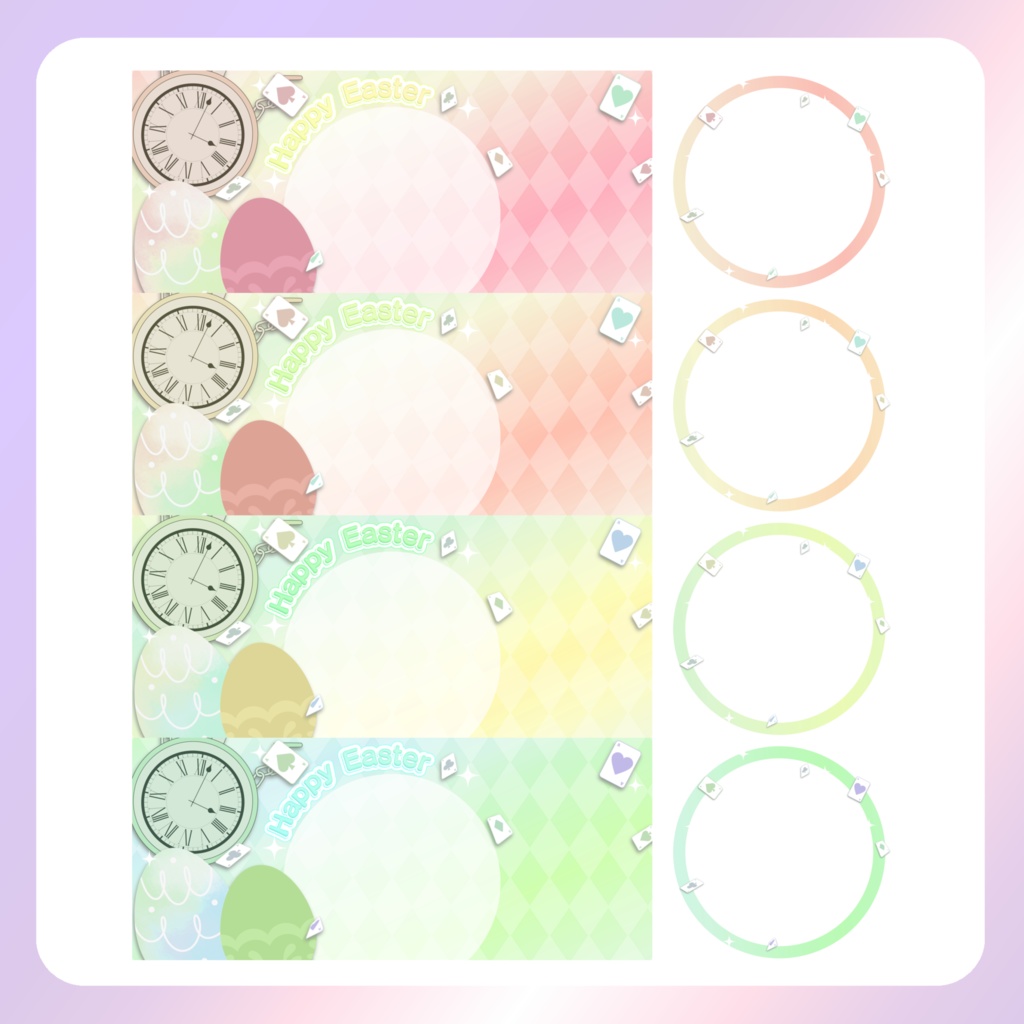 【イースター素材】⑩リングヘッダー