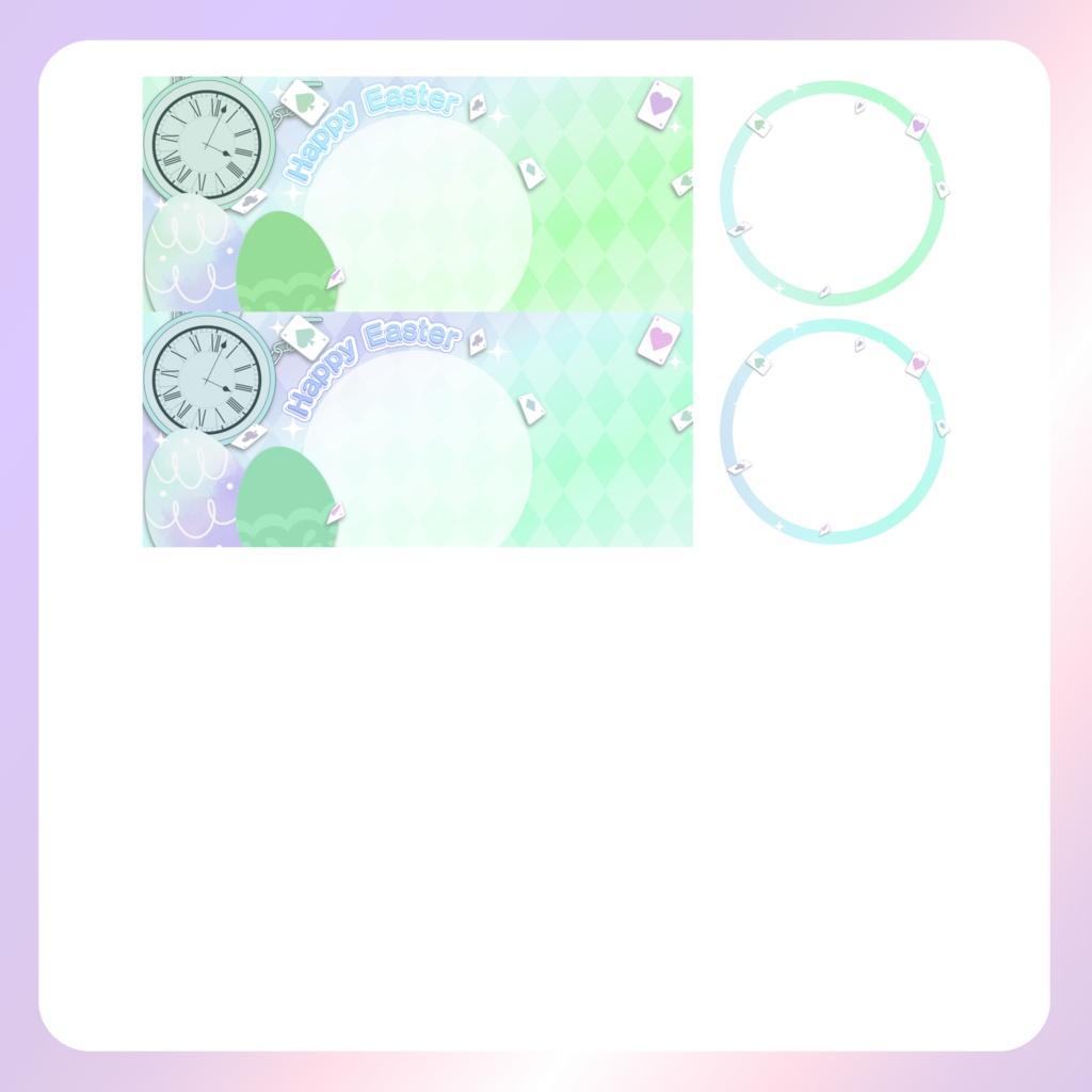 【イースター素材】⑩リングヘッダー