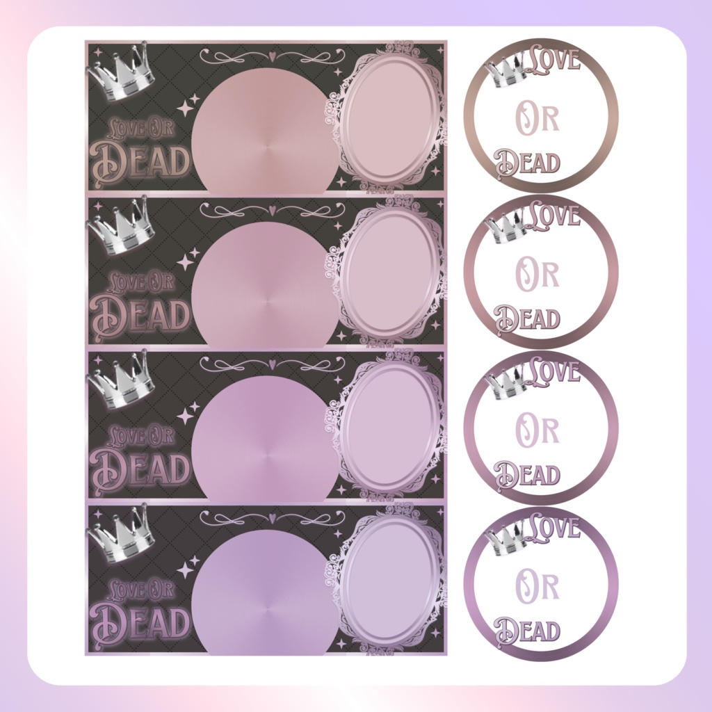 【配信素材】kingリングヘッダー