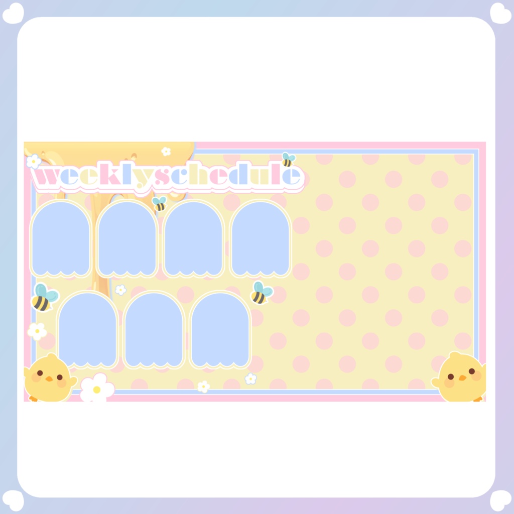 【配信素材】はちみつぴよぴよ週間スケジュール
