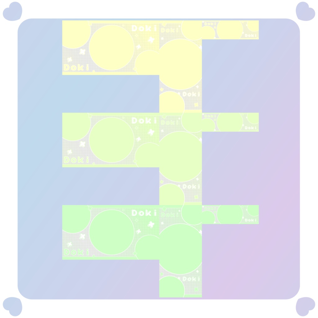 【配信素材】返礼品セット