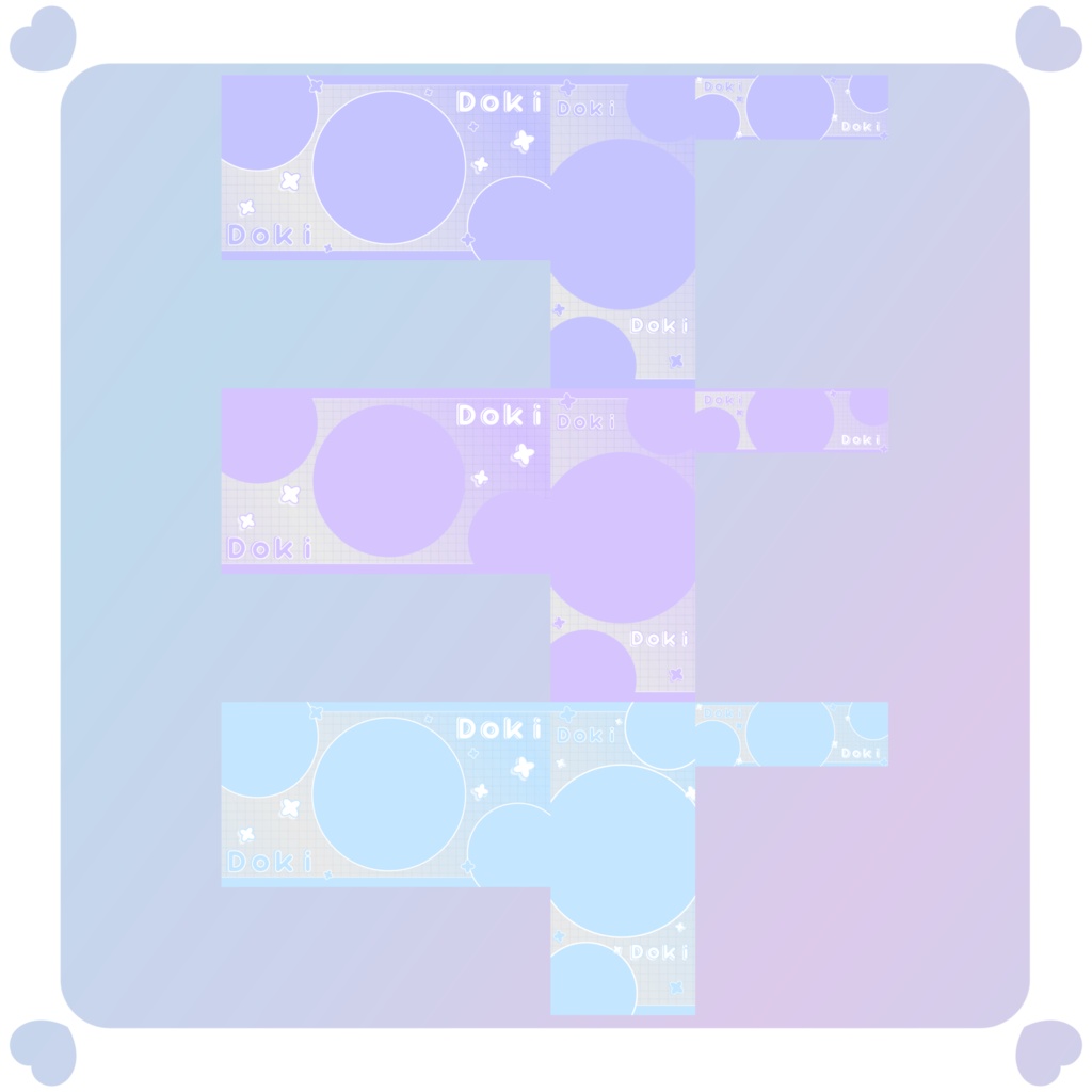 【配信素材】返礼品セット