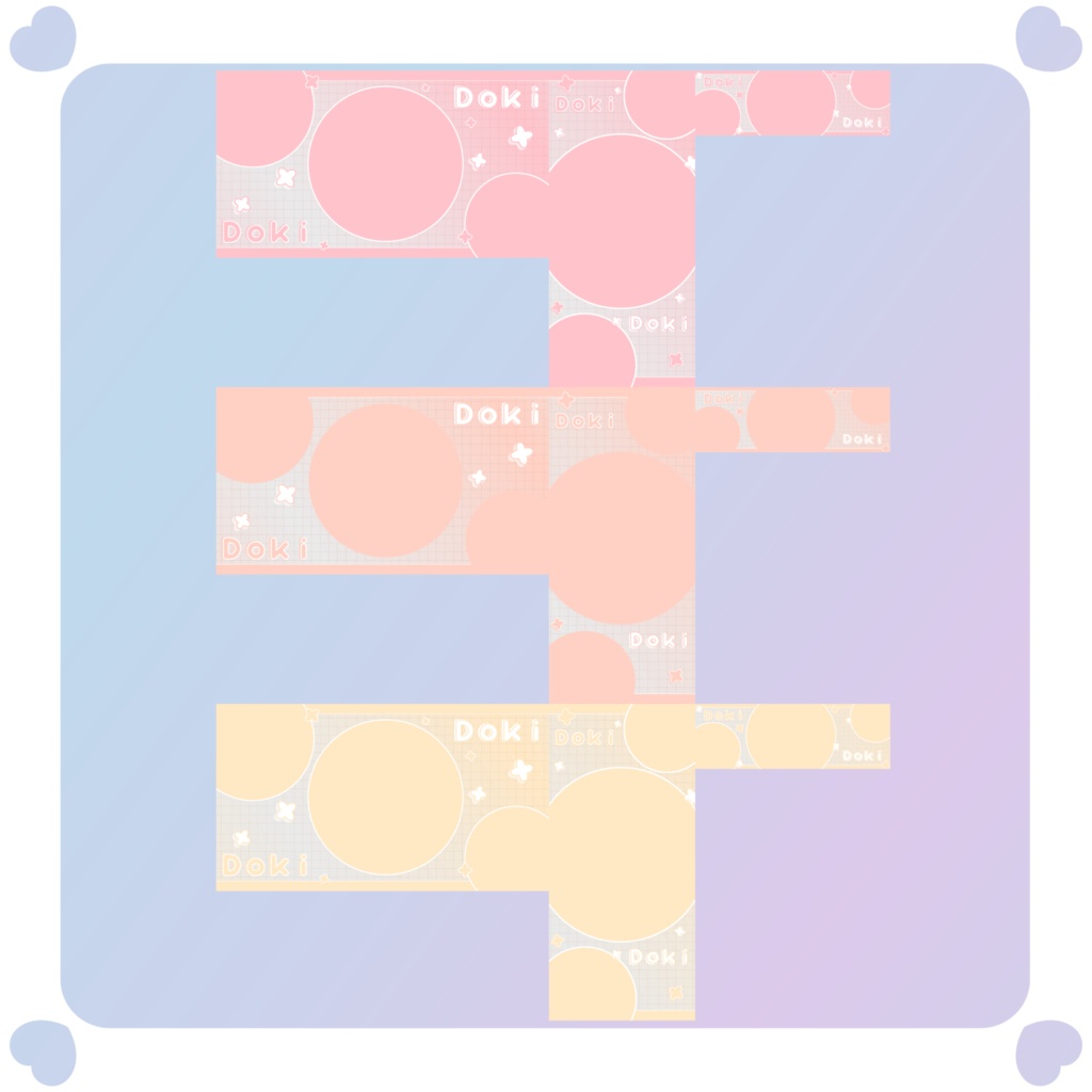 【配信素材】返礼品セット