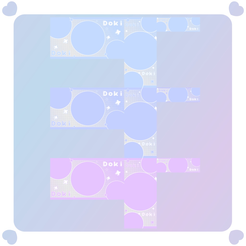 【配信素材】返礼品セット