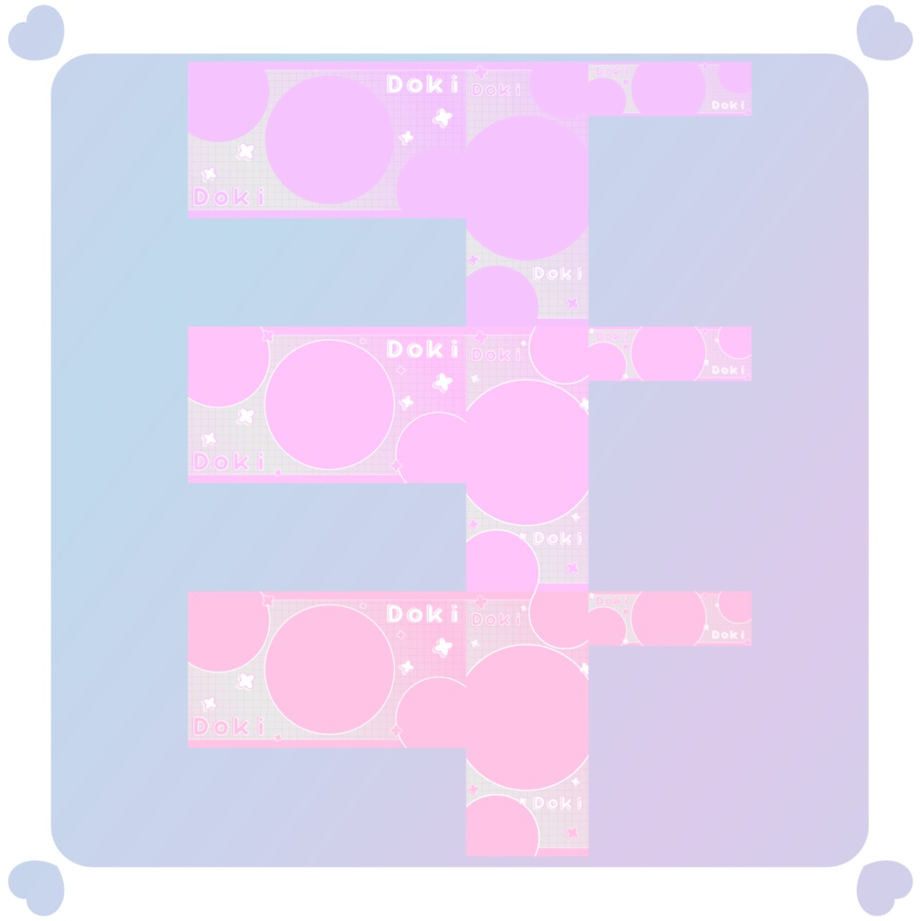 【配信素材】返礼品セット