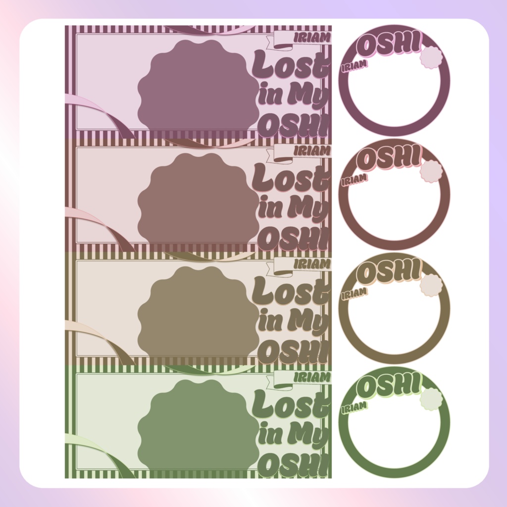 【配信素材】推しに夢中!リングヘッダー