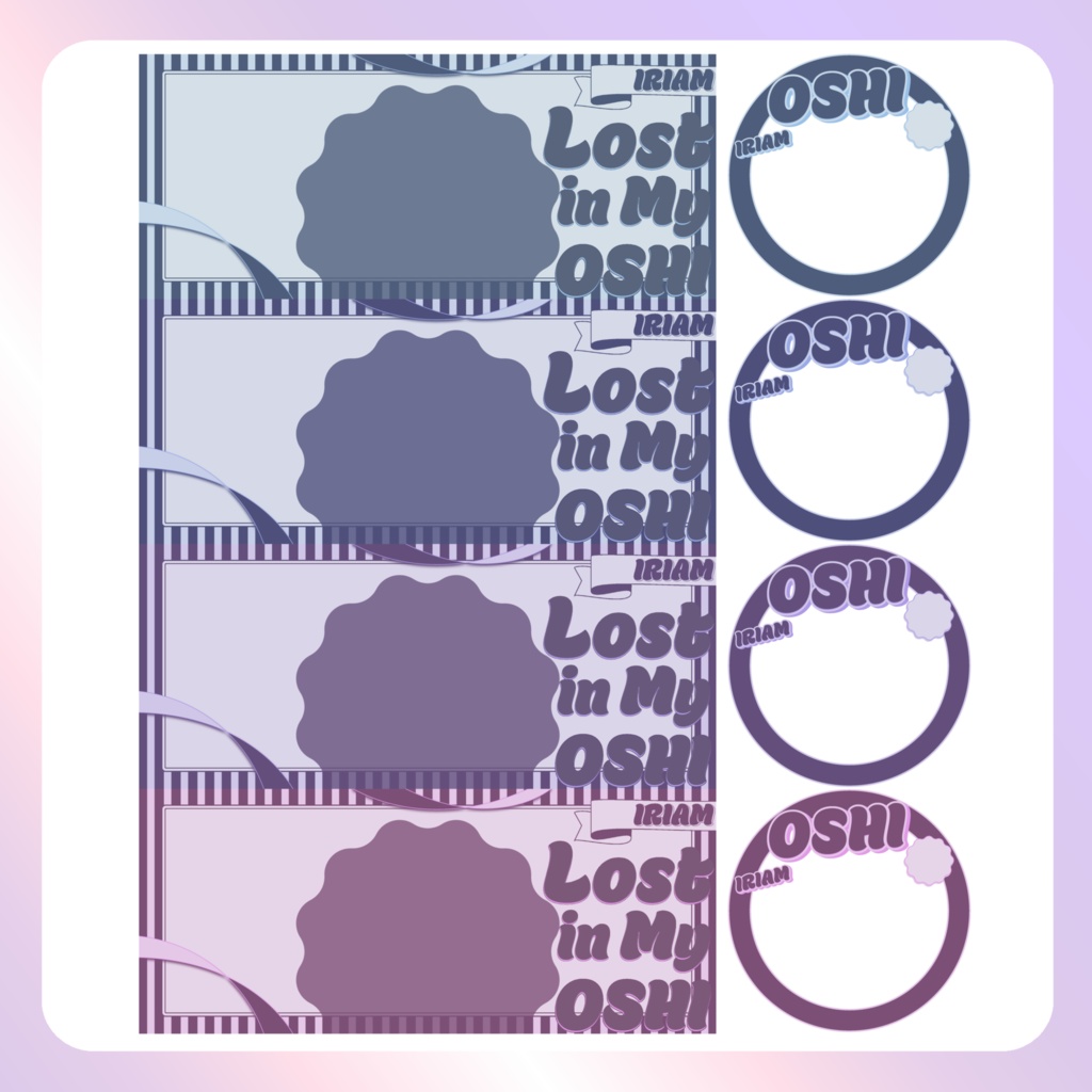 【配信素材】推しに夢中!リングヘッダー