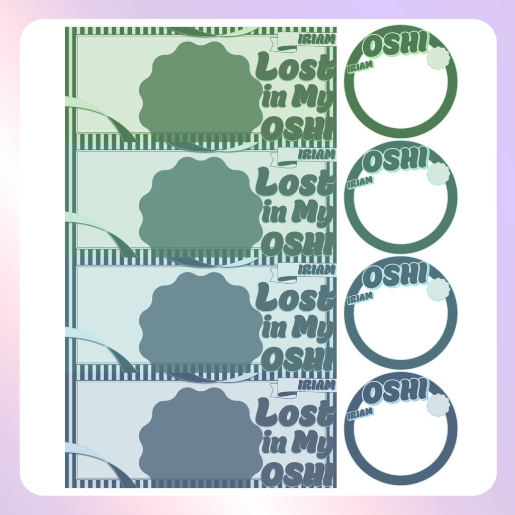 【配信素材】推しに夢中!リングヘッダー