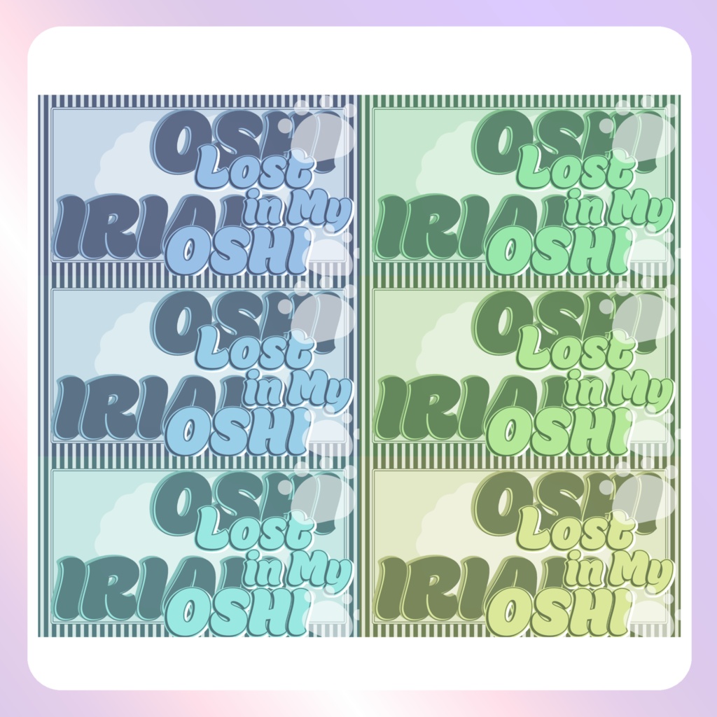 【配信素材】推しに夢中PC壁紙