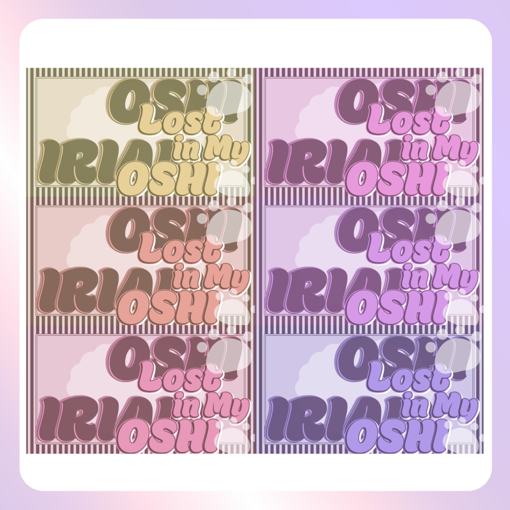 【配信素材】推しに夢中PC壁紙