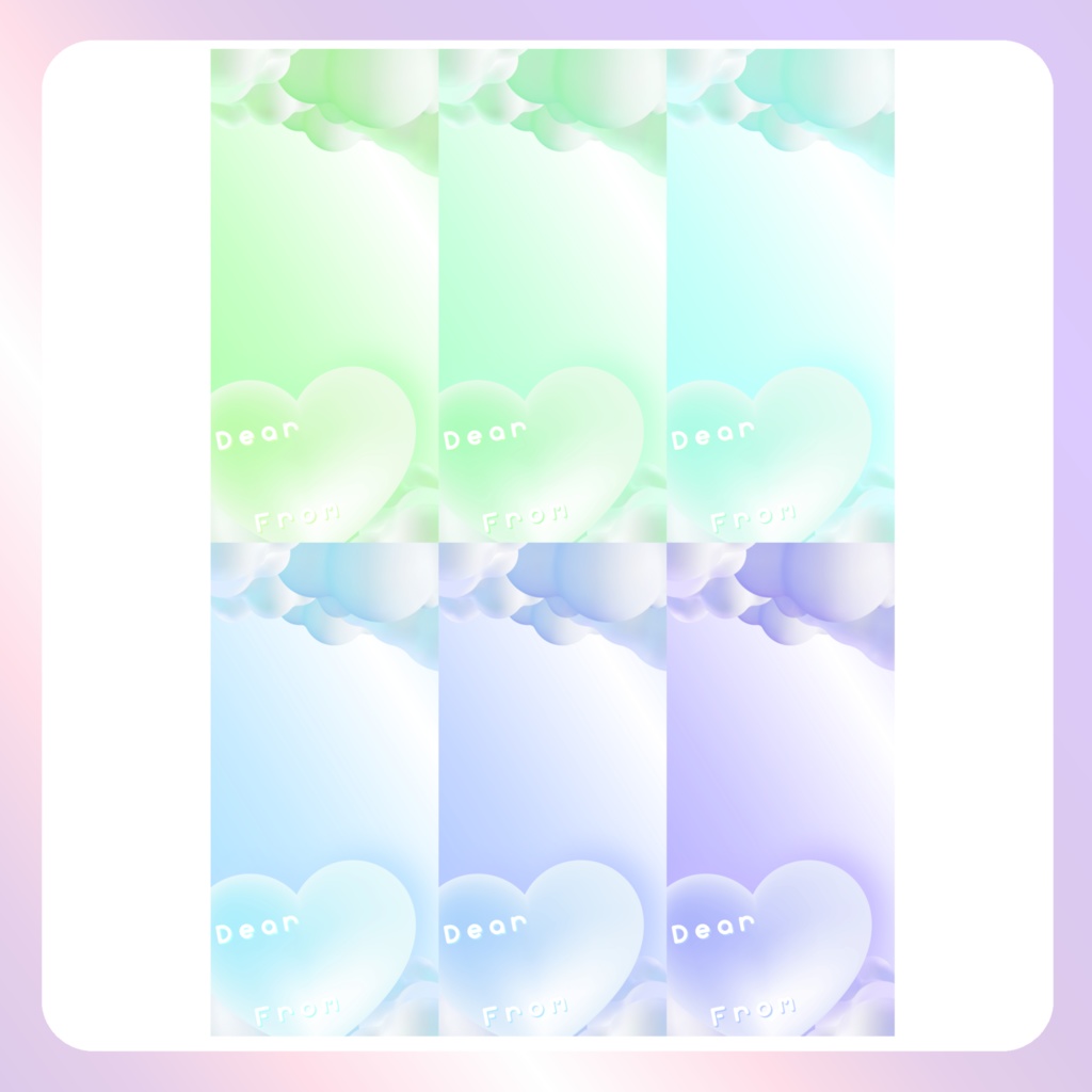 【配信素材】Heart cloudスマホ壁紙