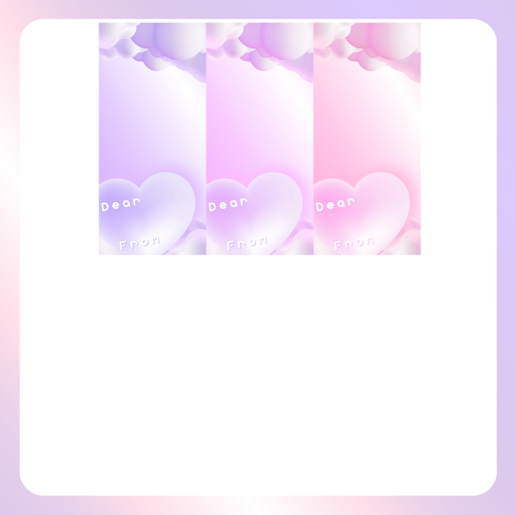 【配信素材】Heart cloudスマホ壁紙