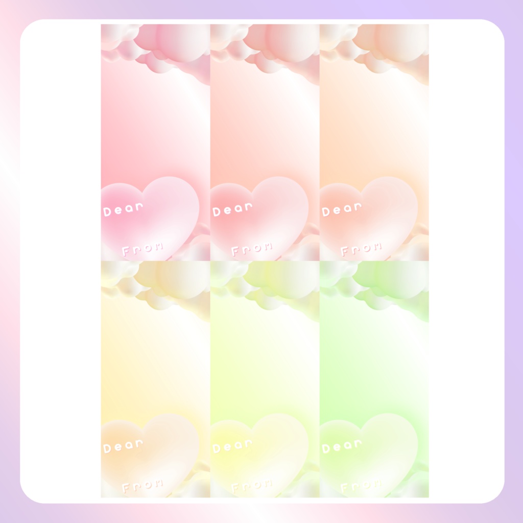 【配信素材】Heart cloudスマホ壁紙