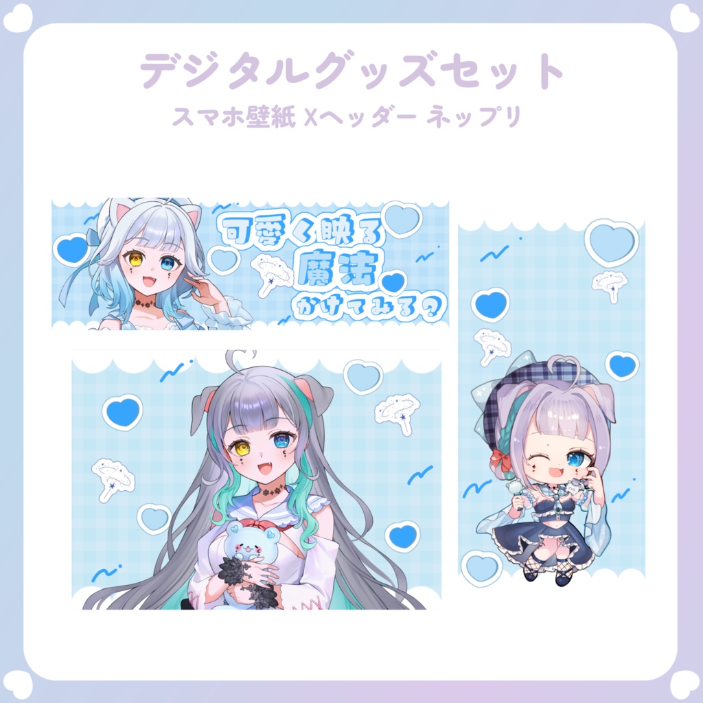 【配信素材】返礼品セット