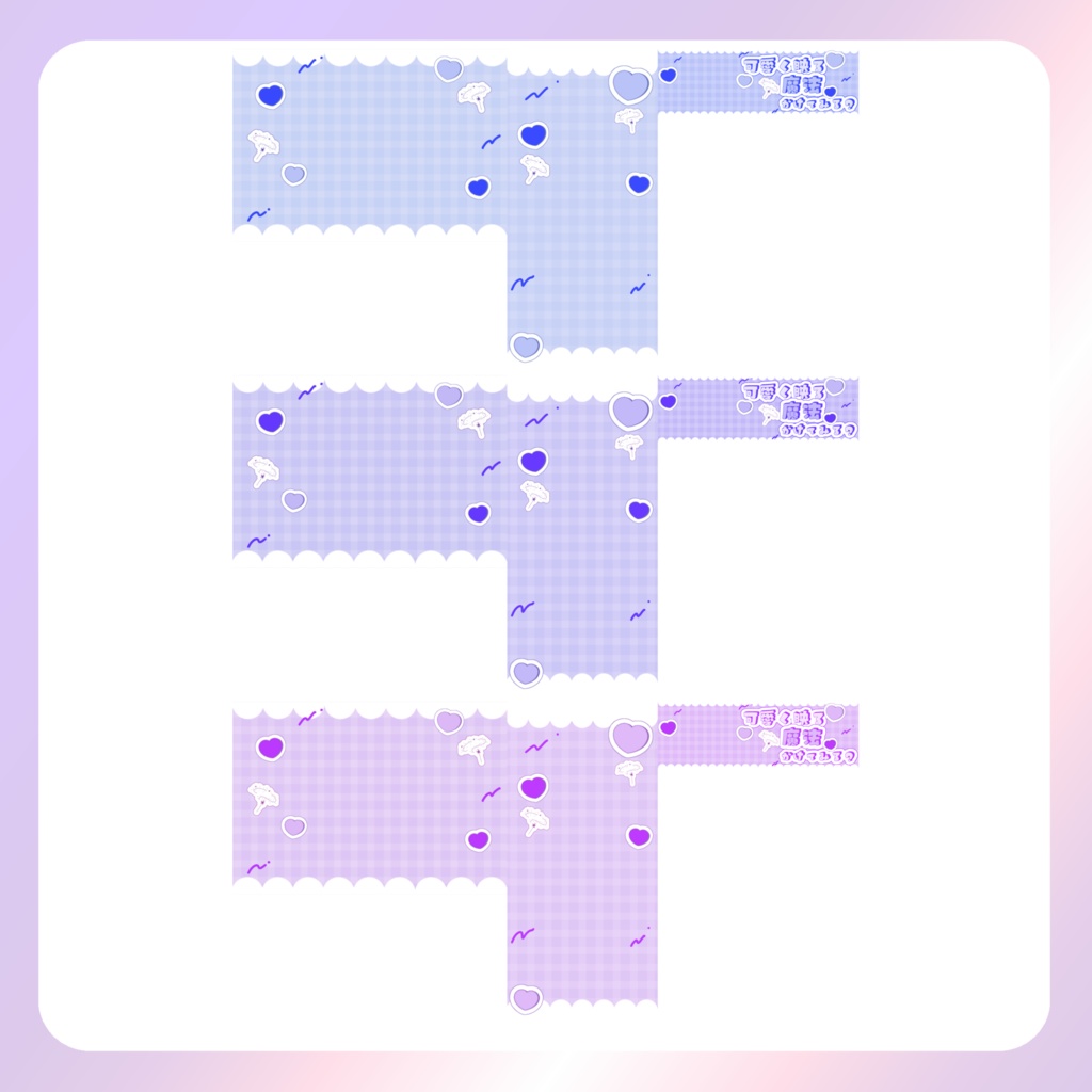 【配信素材】返礼品セット