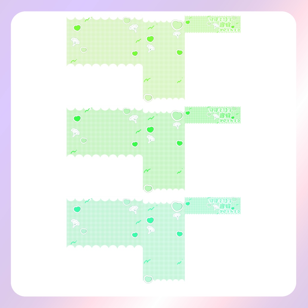 【配信素材】返礼品セット