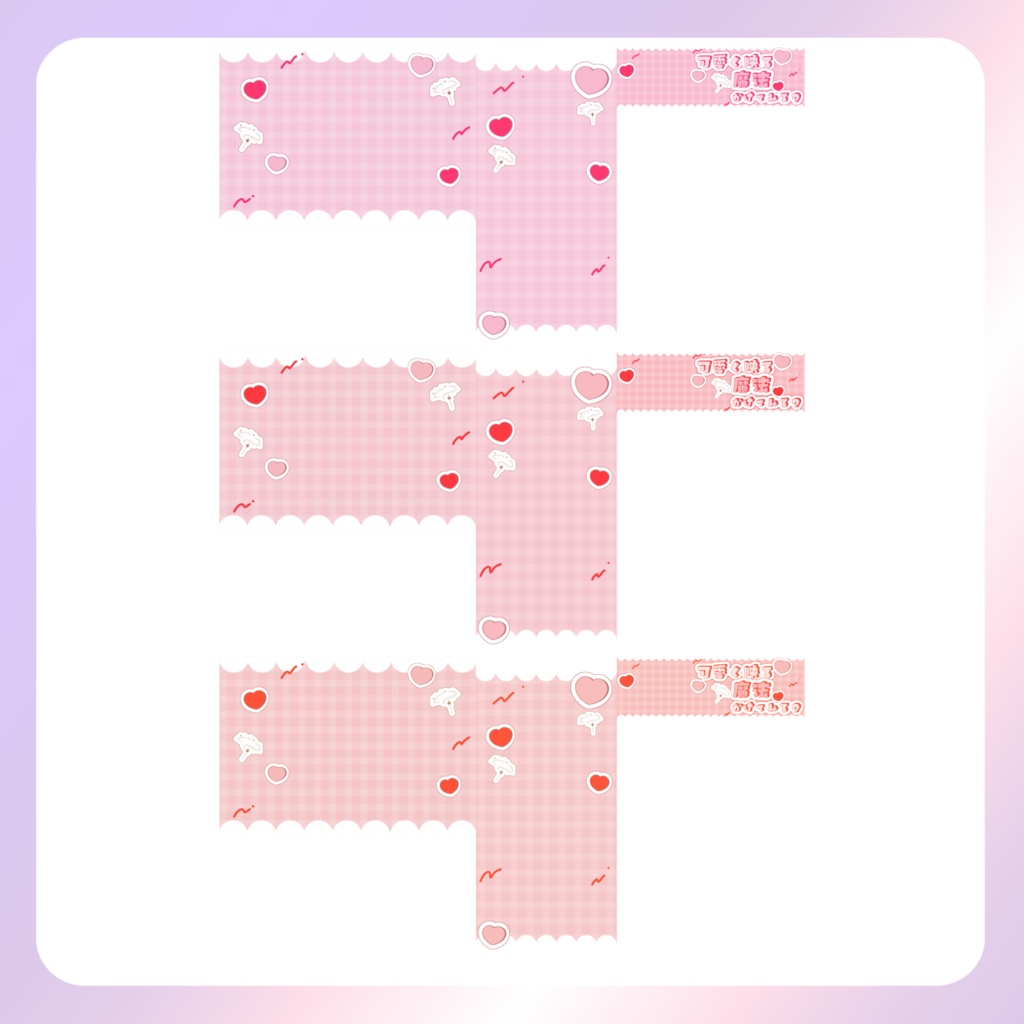 【配信素材】返礼品セット