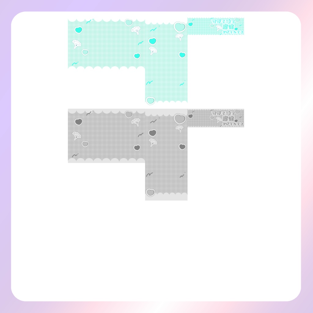 【配信素材】返礼品セット