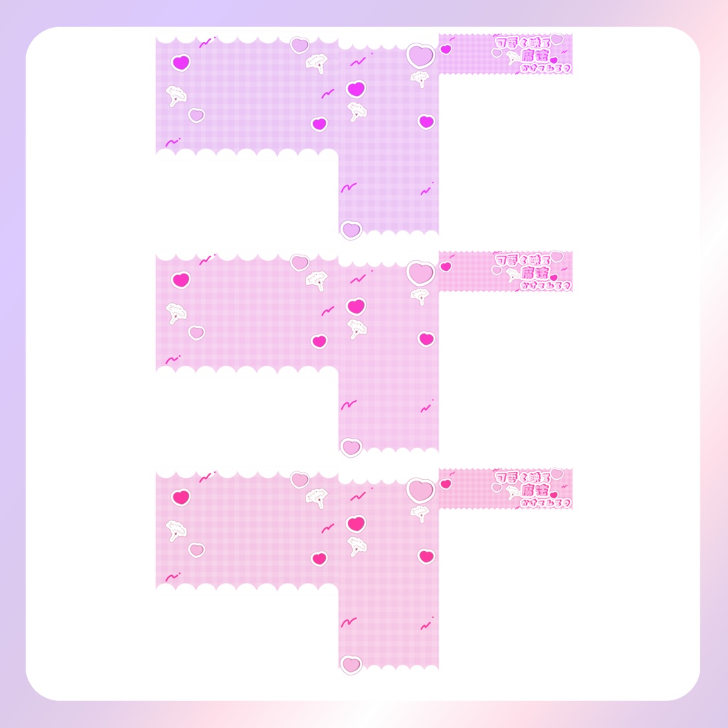 【配信素材】返礼品セット