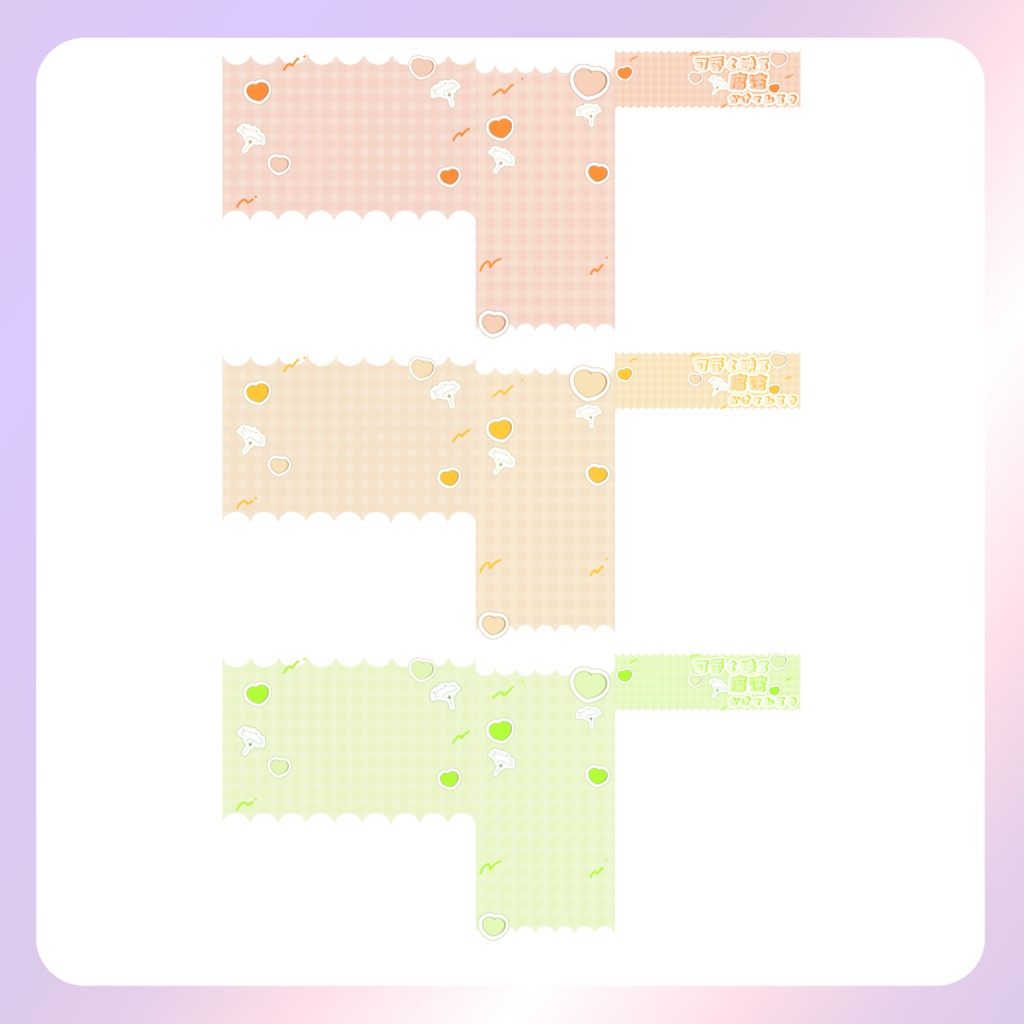 【配信素材】返礼品セット