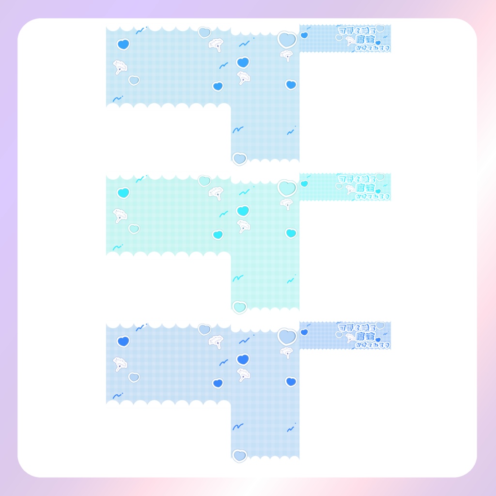 【配信素材】返礼品セット