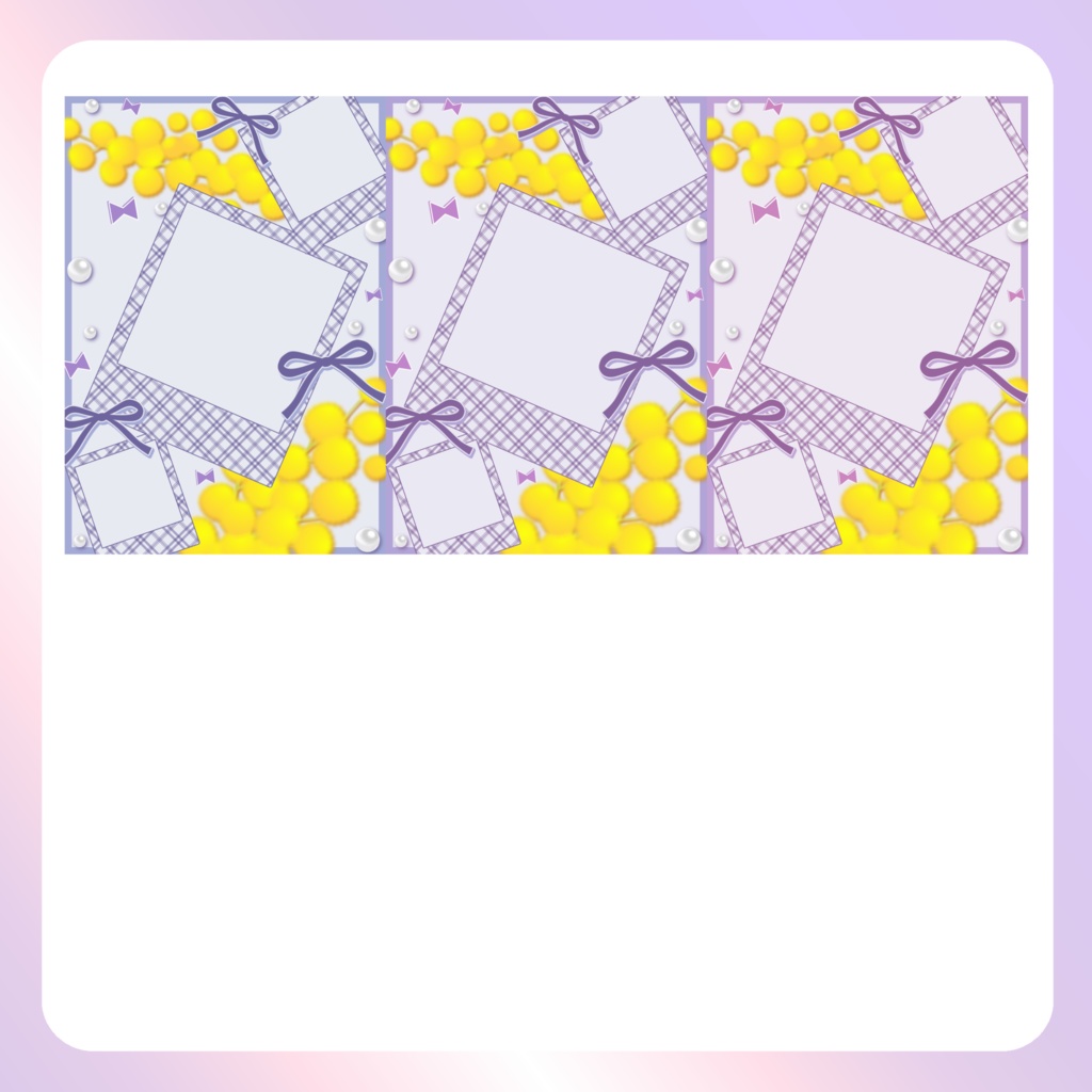 【配信素材】チェックとリボンのてぇてぇネップリ