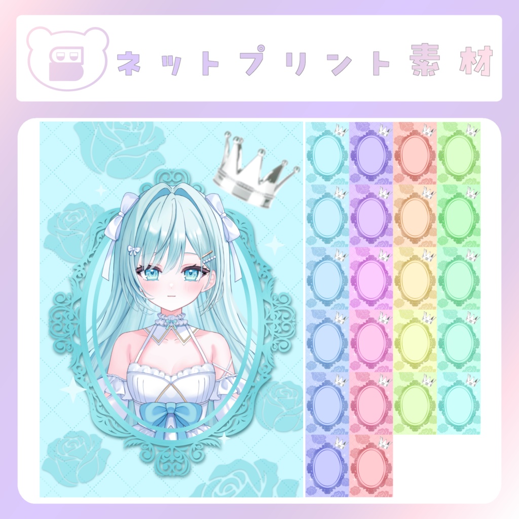 【配信素材】薔薇と王冠ネップリ
