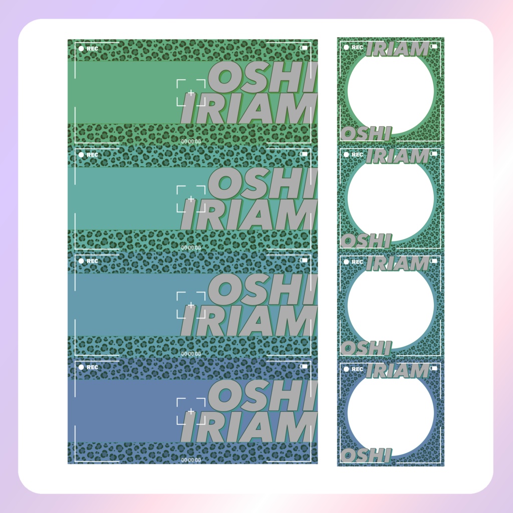 【IRIAM素材】推し!!!!リングヘッダー