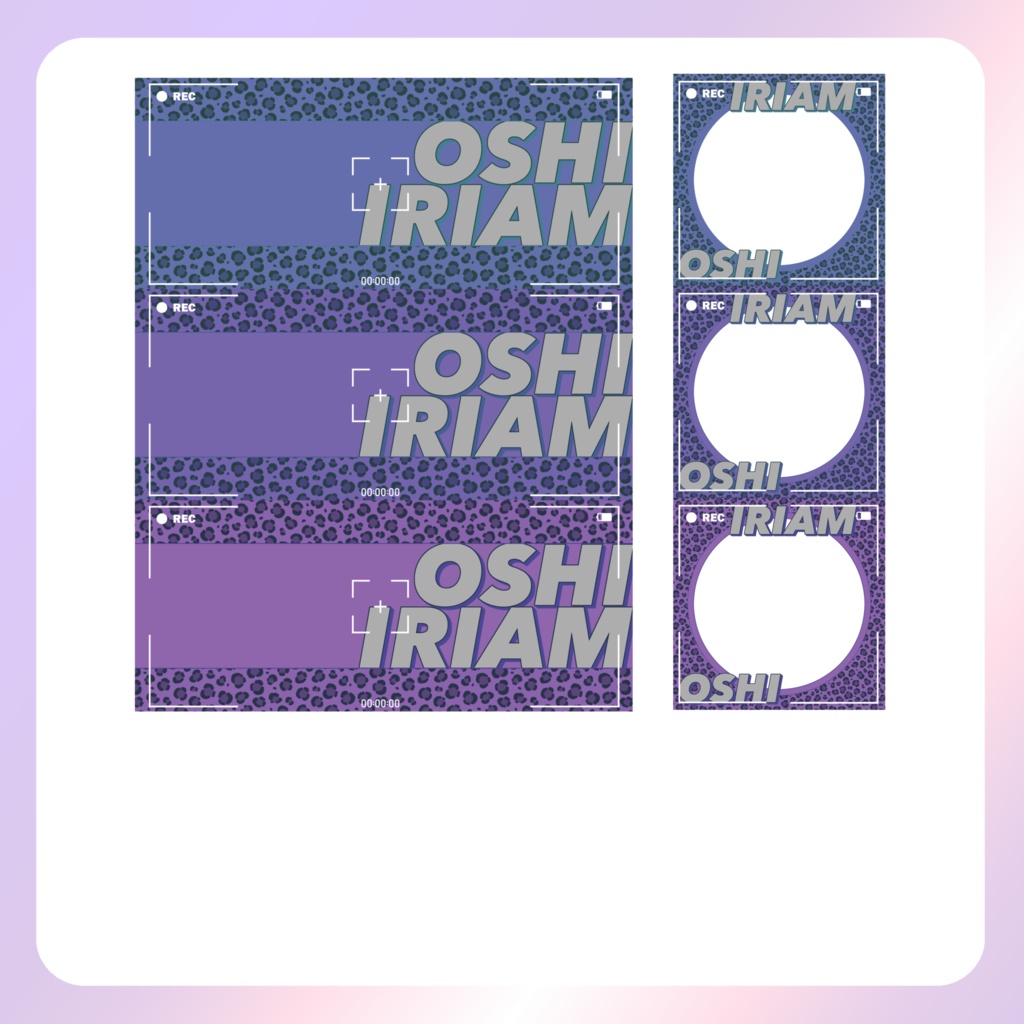 【IRIAM素材】推し!!!!リングヘッダー