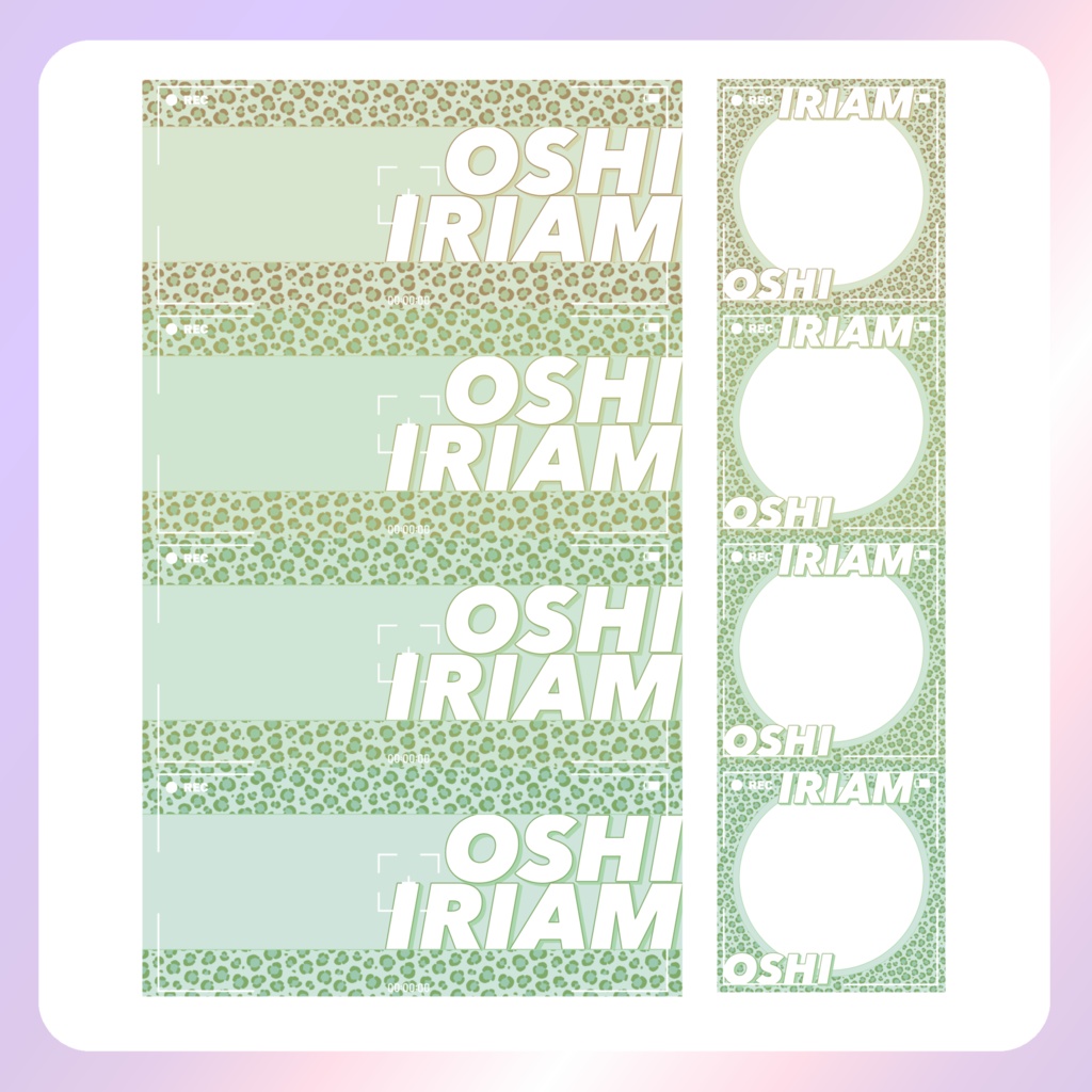 【IRIAM素材】推し!!!!リングヘッダー