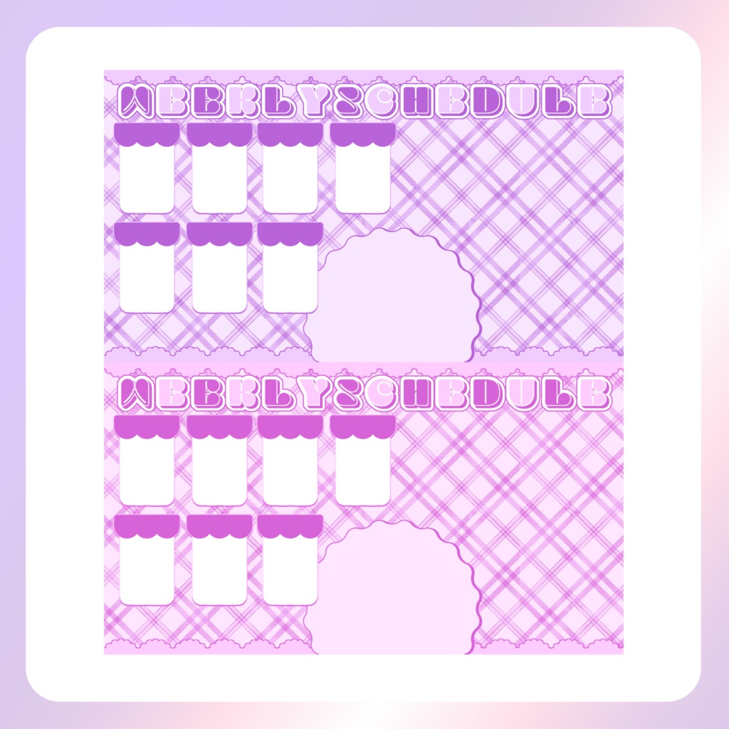 【配信素材】タータンチェック週間スケジュール