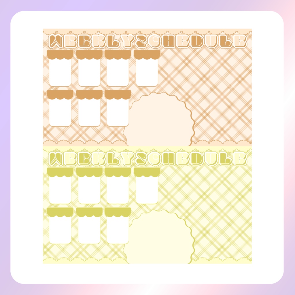【配信素材】タータンチェック週間スケジュール