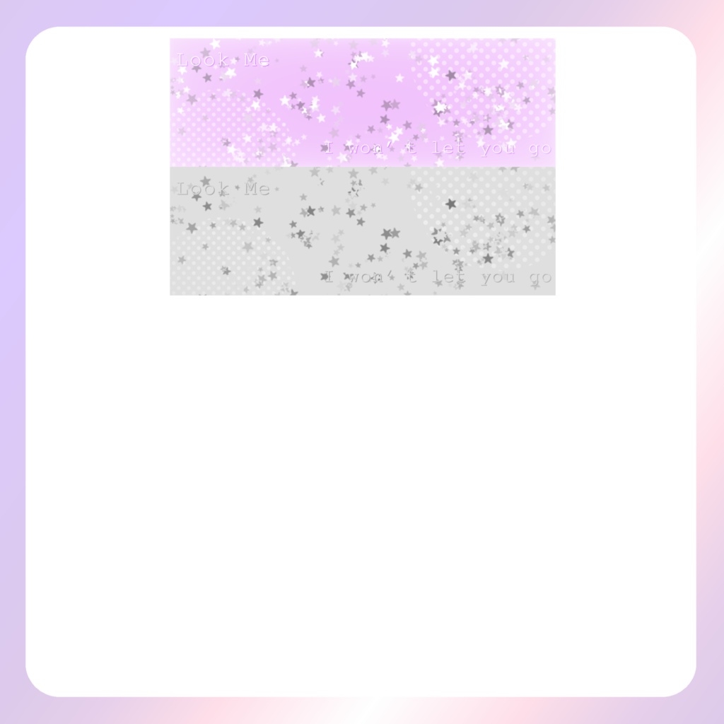 【配信素材】星降るXヘッダー