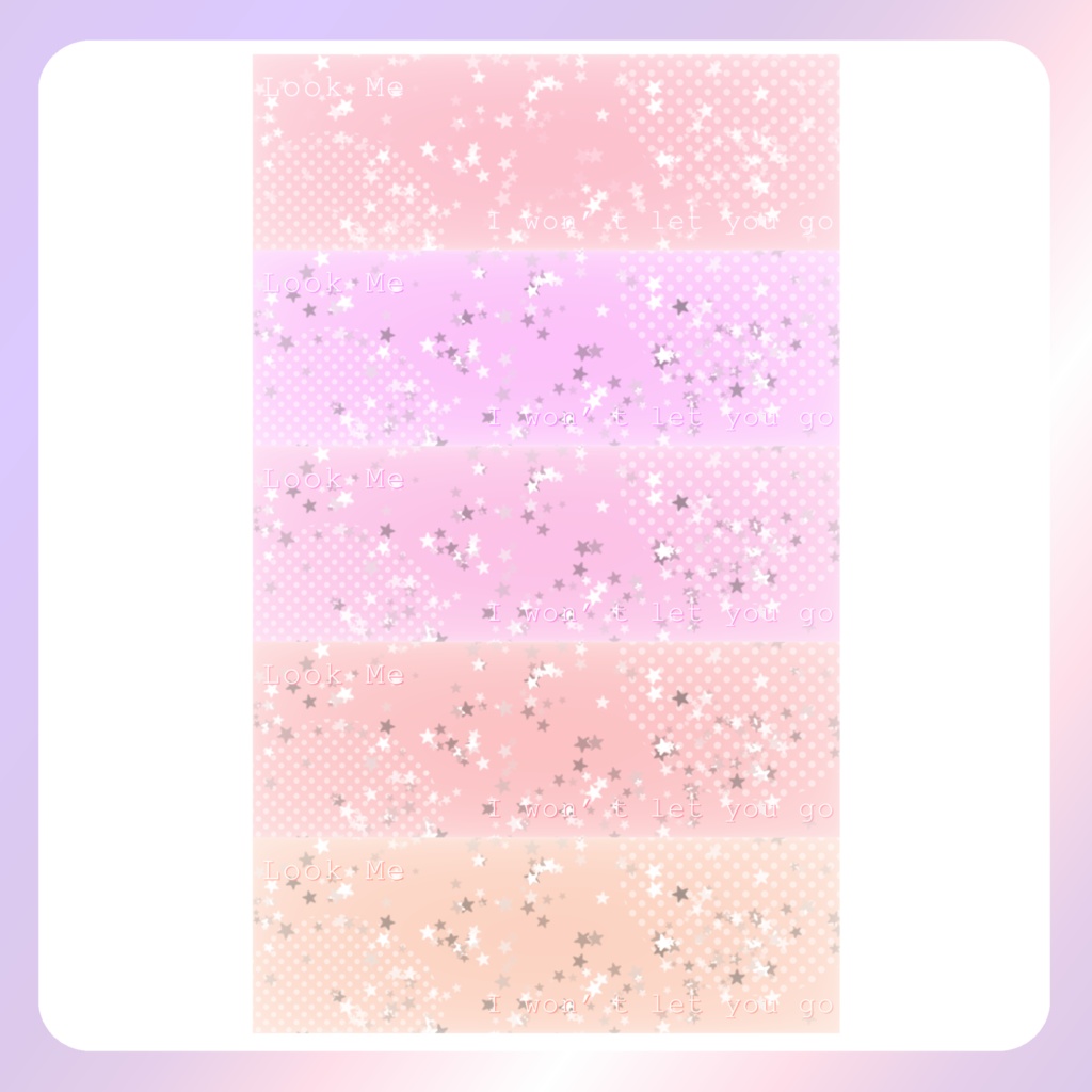 【配信素材】星降るXヘッダー