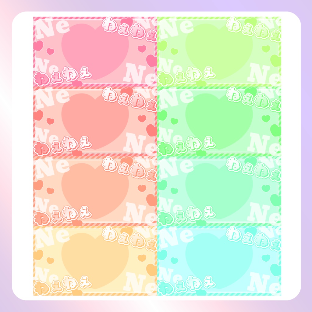 【配信素材】ねぇねぇねぇPC壁紙②