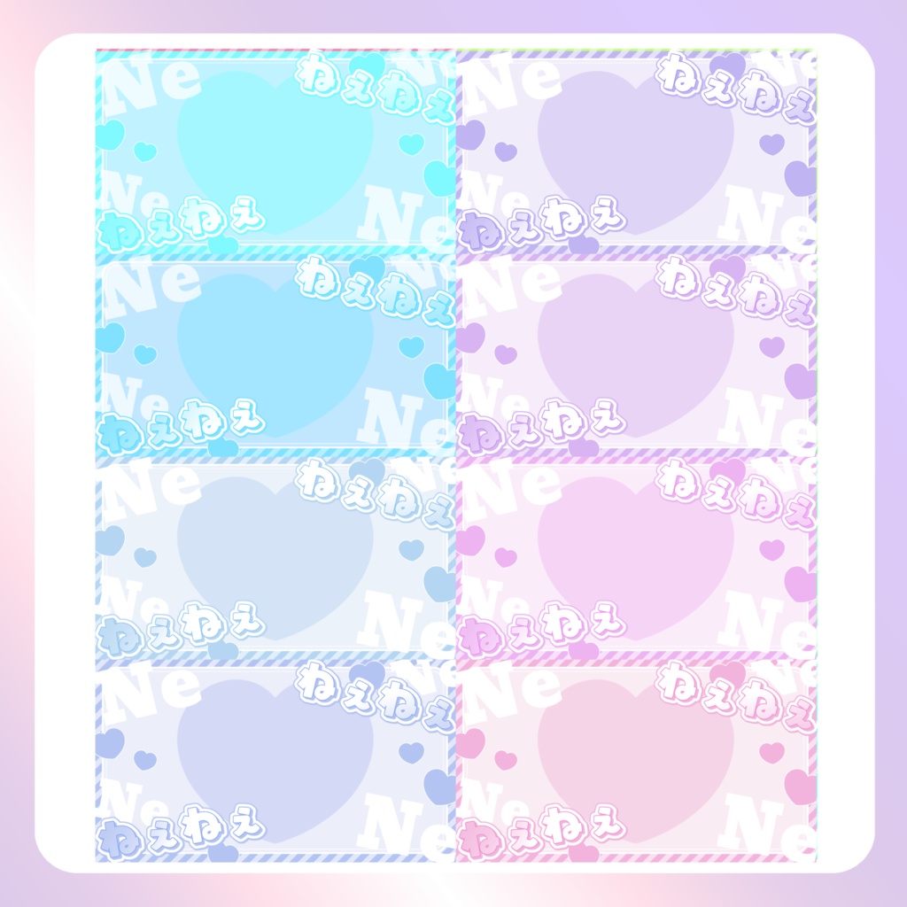 【配信素材】ねぇねぇねぇPC壁紙②