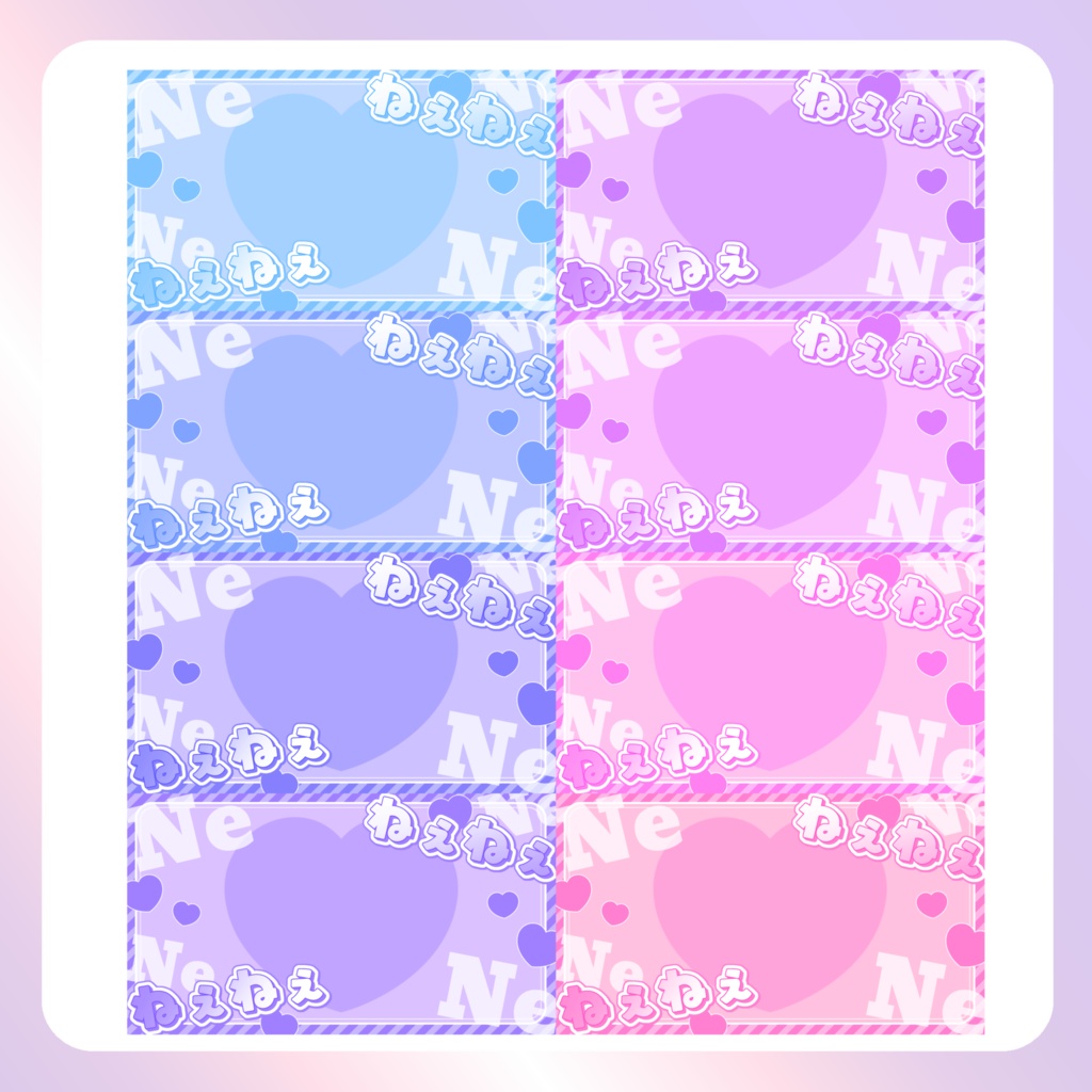 【配信素材】ねぇねぇねぇPC壁紙②