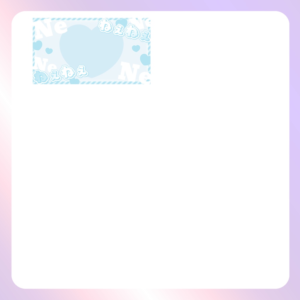 【配信素材】ねぇねぇねぇPC壁紙②