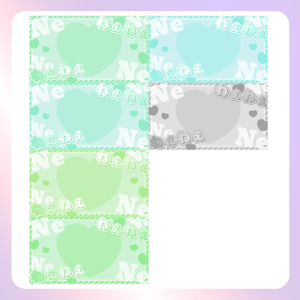 【配信素材】ねぇねぇねぇPC壁紙①