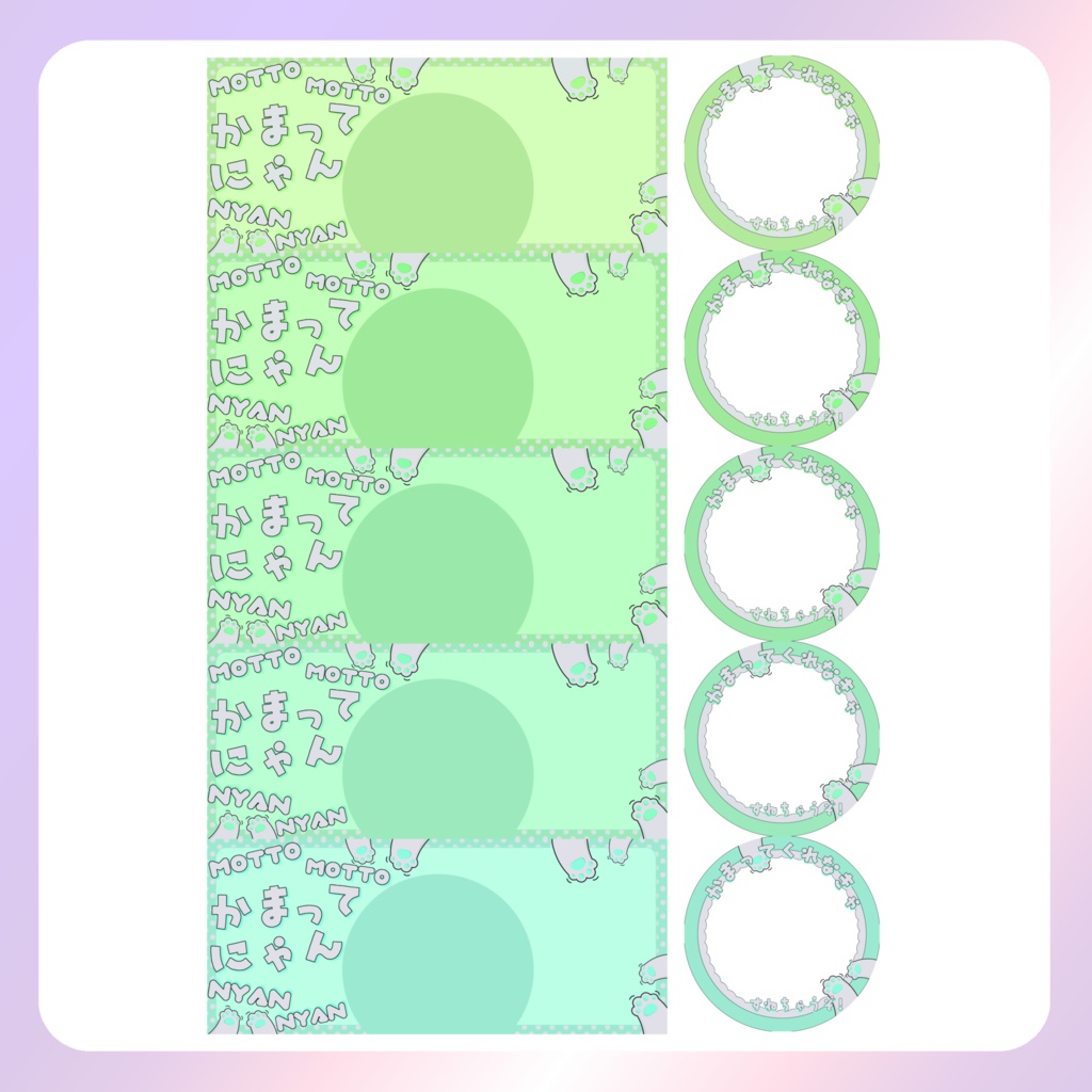 【IRIAM素材】かまってにゃんリングヘッダー