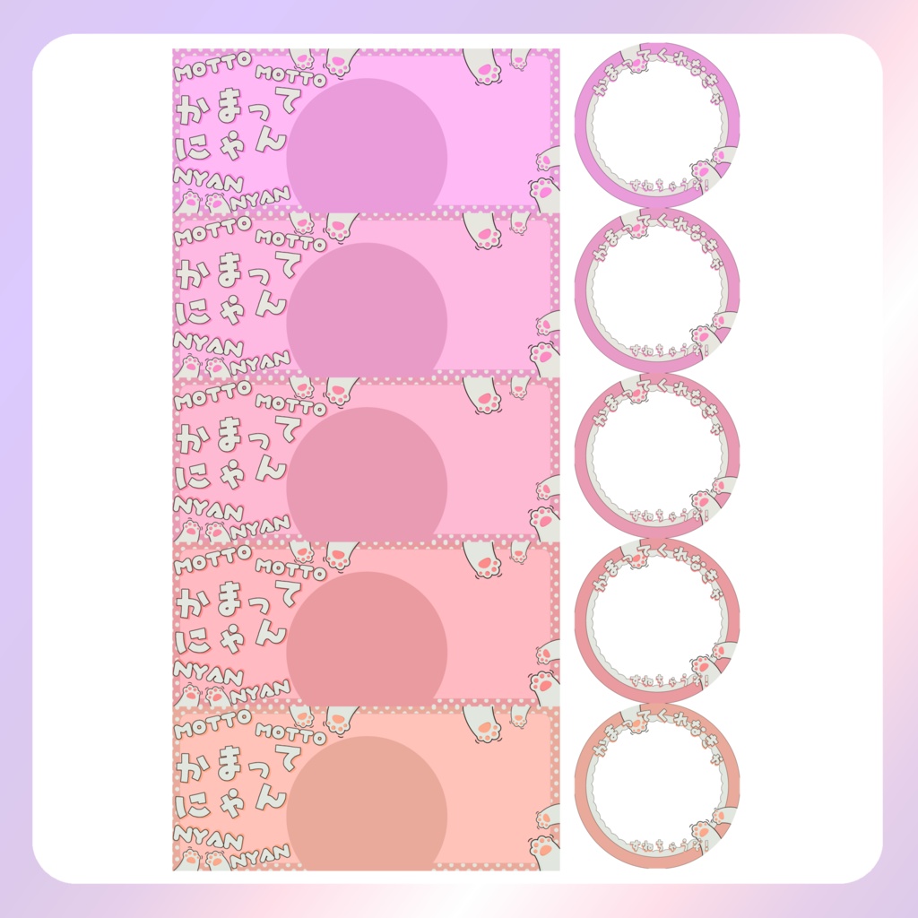 【IRIAM素材】かまってにゃんリングヘッダー