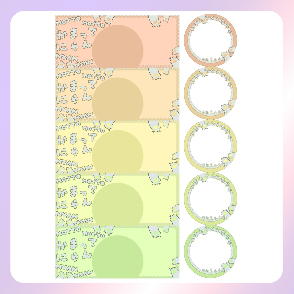 【IRIAM素材】かまってにゃんリングヘッダー