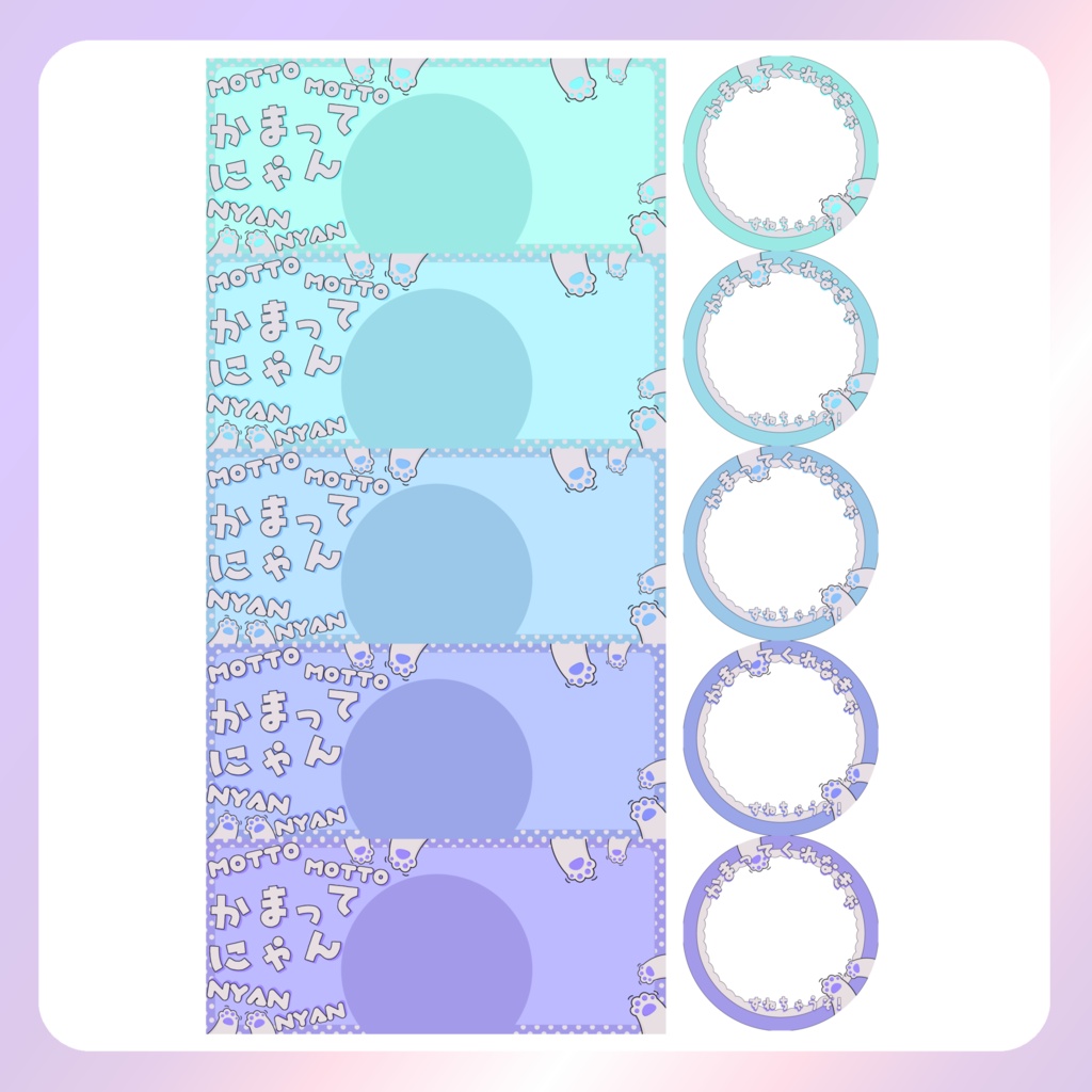 【IRIAM素材】かまってにゃんリングヘッダー