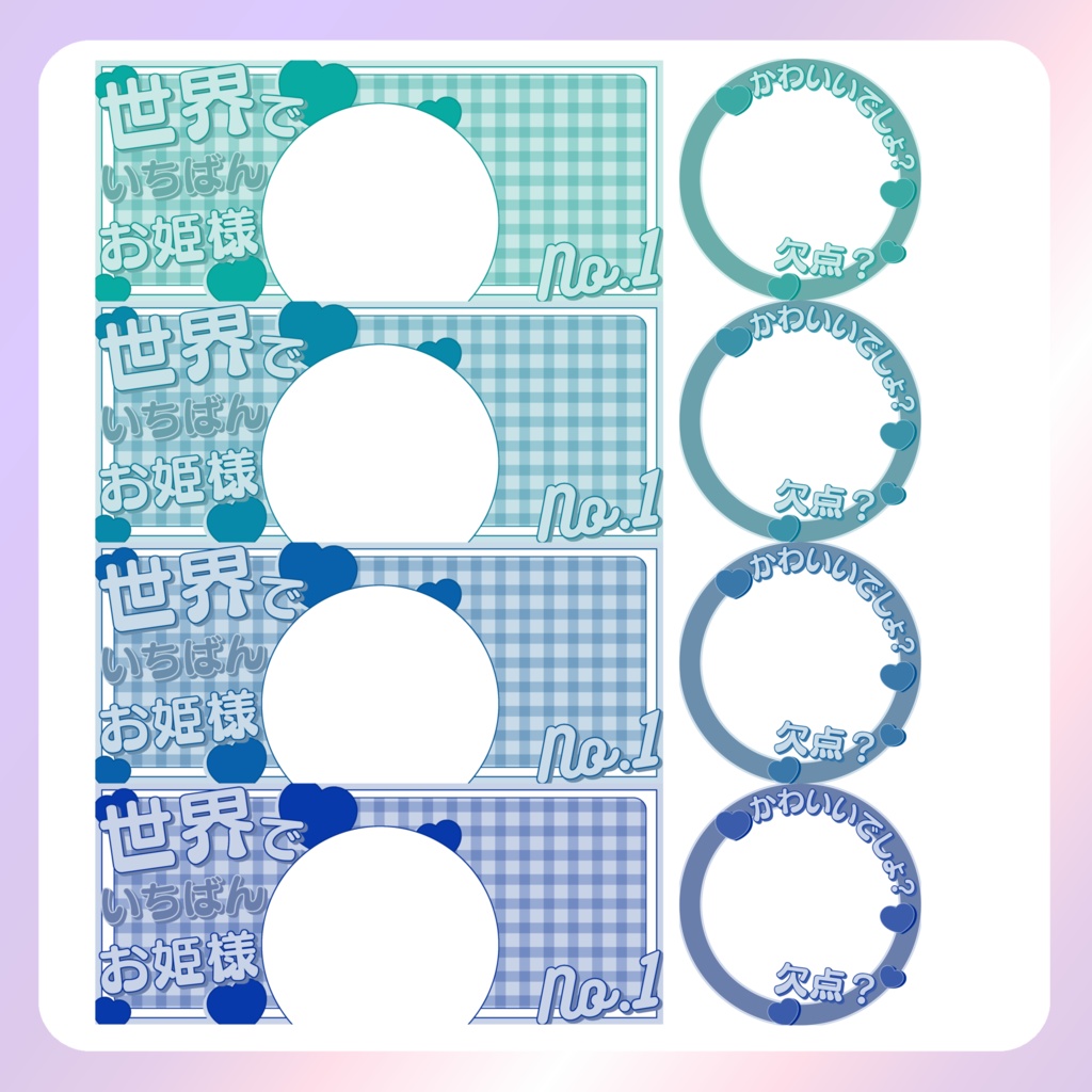 【IRIAM素材】世界で一番おひめさまリングヘッダー